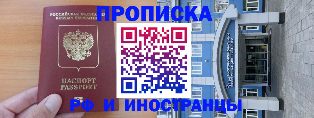 регистрация для дет. сада в Моздоке