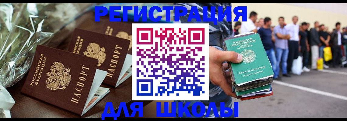 прописка от собственника в Моздоке